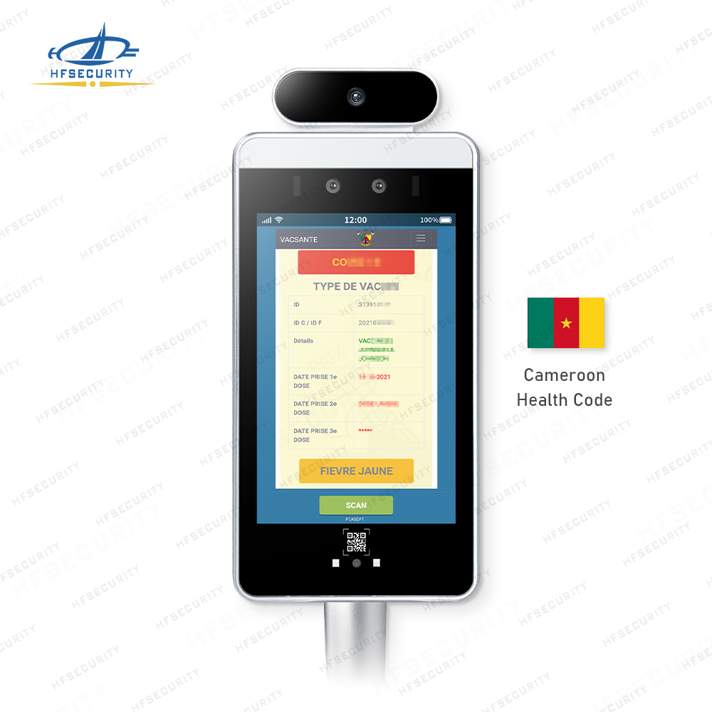 Cameroon health code scan device