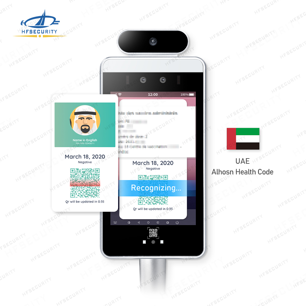 UAE Health Code Scan Device