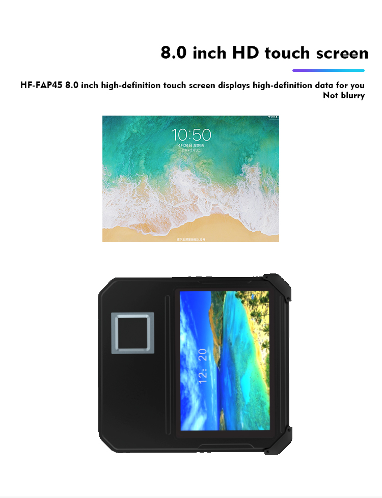 FAP45 NFC biometric tablet (3)