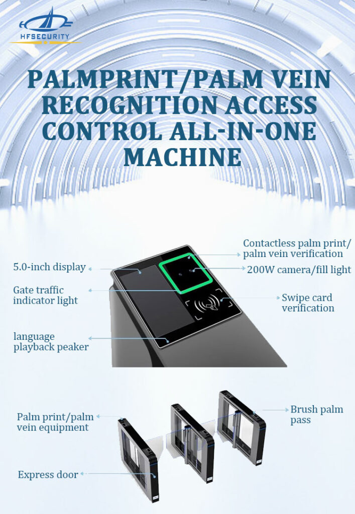 FR05P Palm Vein Face Recognition Access ControlDevice (1)