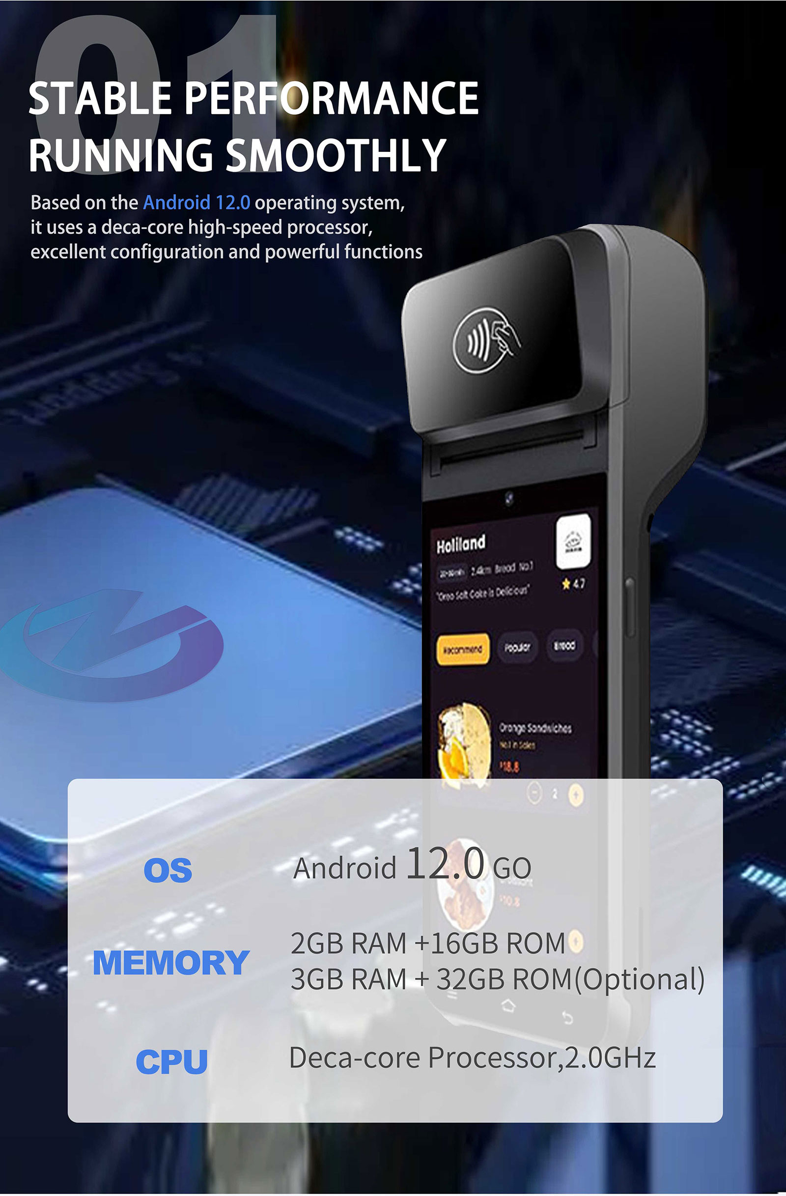 HP405P Android12 Pos System