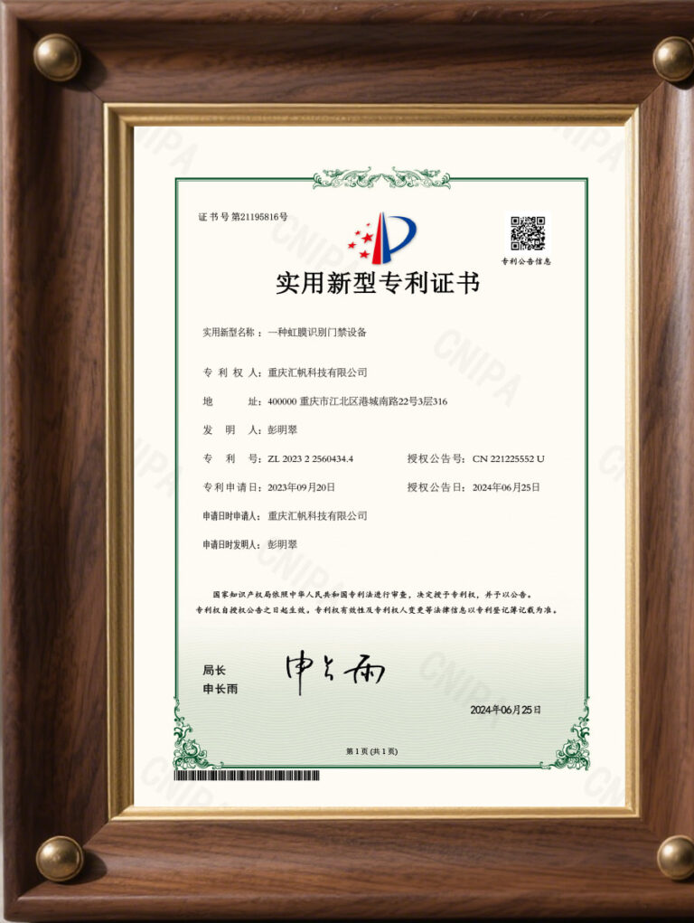 Utility model patent certificate05