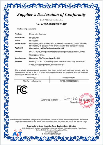 FCC certificate