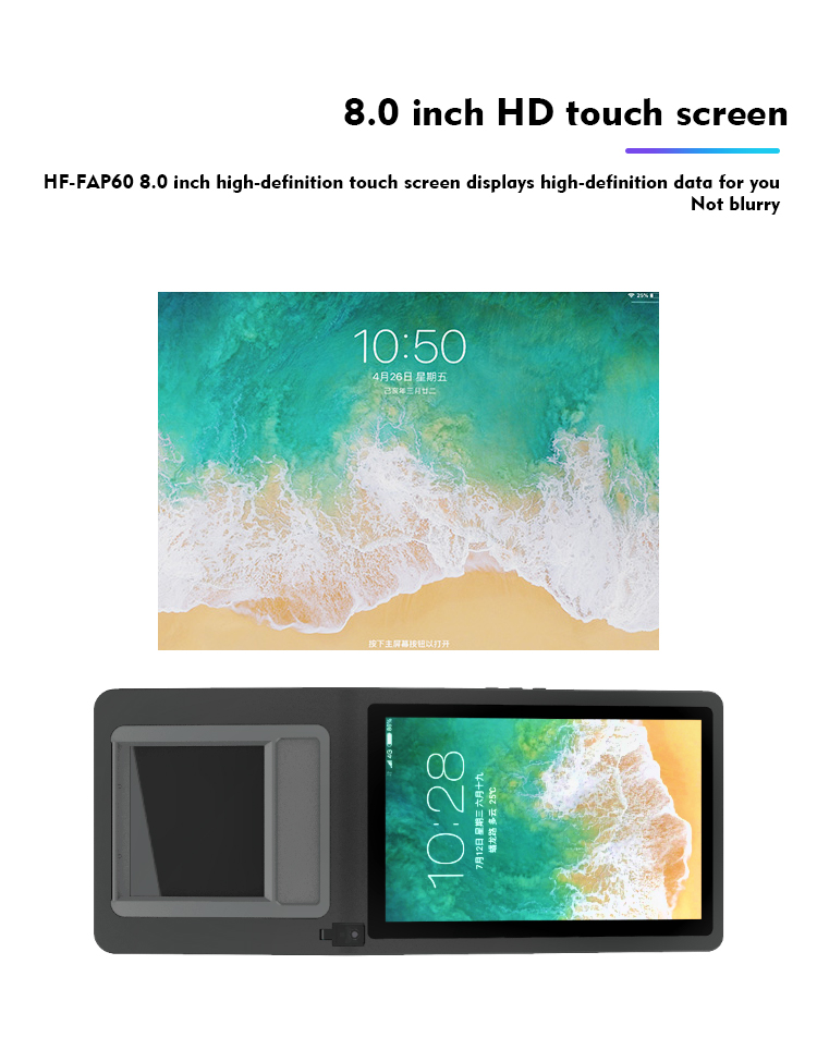fap60 8 inch fap60 biometric tablet (2)