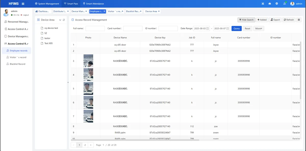 HFIMS access record management
